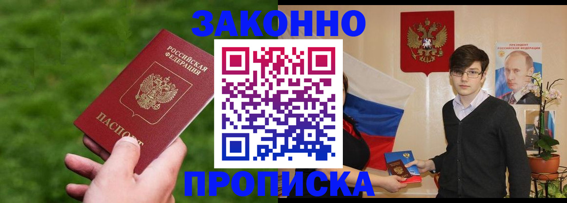 найти адрес прописки в Колпашево
